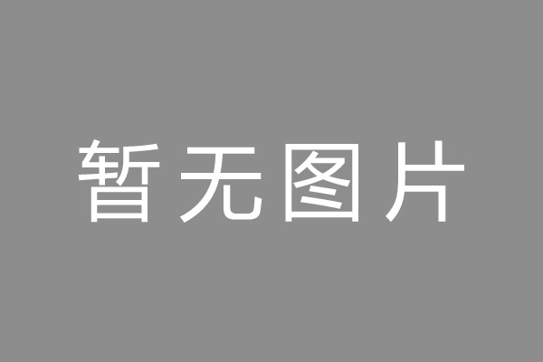 沾化区车位贷款和房贷利率 车位贷款对比房贷